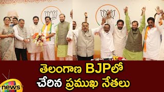 Prominent Leaders Join In Telangana BJP | Kishan Reddy | Telangana Politics | Mango News