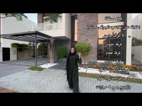 فيلا فخمة جدا للبيع فى دبى مفروشة بالكامل من  بسعر ممتاز       