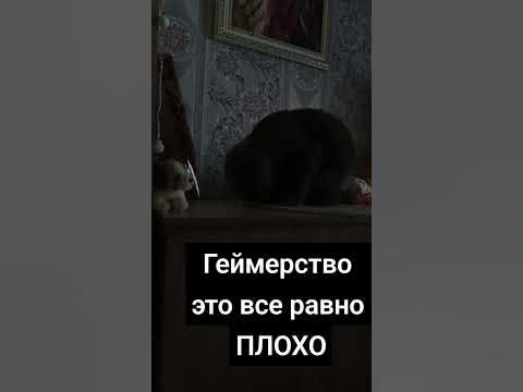геймеры з@дрот@ #пс5 #сониплейстейшн - YouTube