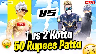 FREE FIRE LIVE IN TELUGU || 1v2 KOTTU 50 💸 PATUU|| NANDU YT IS ON LIVE