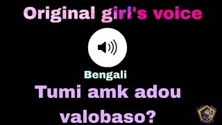 Tmi Ki Amk Adou Valobaso? Girls Voice Effect