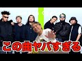 梅田サイファー - Rodeo13 / THE FIRST TAKEがヤバすぎたのでRude-αに見せてみた