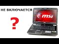 MSI GT70 2PE Dominator PRO, проблема со съемной видеокартой не включается