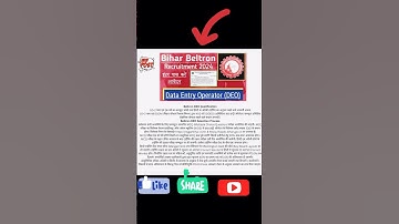 Bihar beltron data entry operator recruitment 2024 #shorts #biharjobs #sarkarinaukarigk #govtjobs