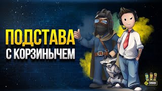 WoT Взводная Подстава с @Kop3uHbl4  и @MeanMachins