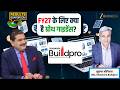 Result Boardroom | Shankara Buildpro Profit Jumps Big! What’s Driving Growth? MD Sukumar Srinivas