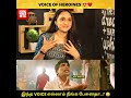  voice     dubbing artist smruthi  