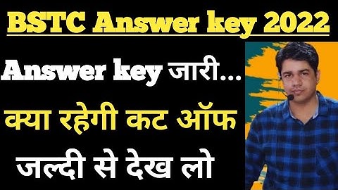 Bstc answer key 2022 | Bstc expected cut off 2022 | Bstc result date 2022 | Bstc cut off 2022