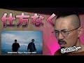 友達がおすすめしてきて仕方ないので、OZROSAURUSの「Players' Player feat.KREVA」を聴く