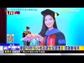 包小柏北科大博士畢業 已逝愛女AI現身@newsebc