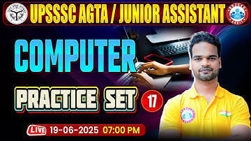 UPSSSC Junior Assistant Computer Classes 2025 | JA Computer MCQ | AGTA Computer Practice Set #17