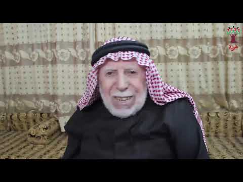 هوية علي حسن مصطفى البدوي عراق المنشية ما بنسى بلدي لا بالليل ولا بالنهار ما بنقدر ننسى بلدنا