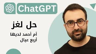 Prompt Engineering | هندسة الأوامر