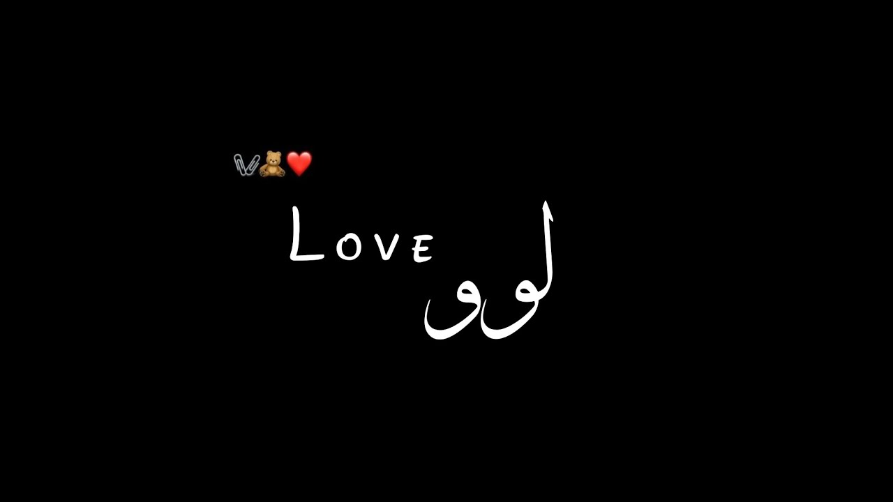 𝐋𝐎𝐕𝐄 𝐒𝐓𝐀𝐓𝐔𝐒 🥰🙌 𝐁𝐋𝐀𝐂𝐊 𝐒𝐂𝐑𝐄𝐄𝐍 𝐒𝐓𝐀𝐓𝐔𝐒 𝐖𝐇𝐀𝐓𝐒𝐀𝐏𝐏 𝐒𝐓𝐀𝐓𝐔𝐒 𝐎𝐖𝐍 𝐕𝐎𝐈𝐂𝐄 YouTube