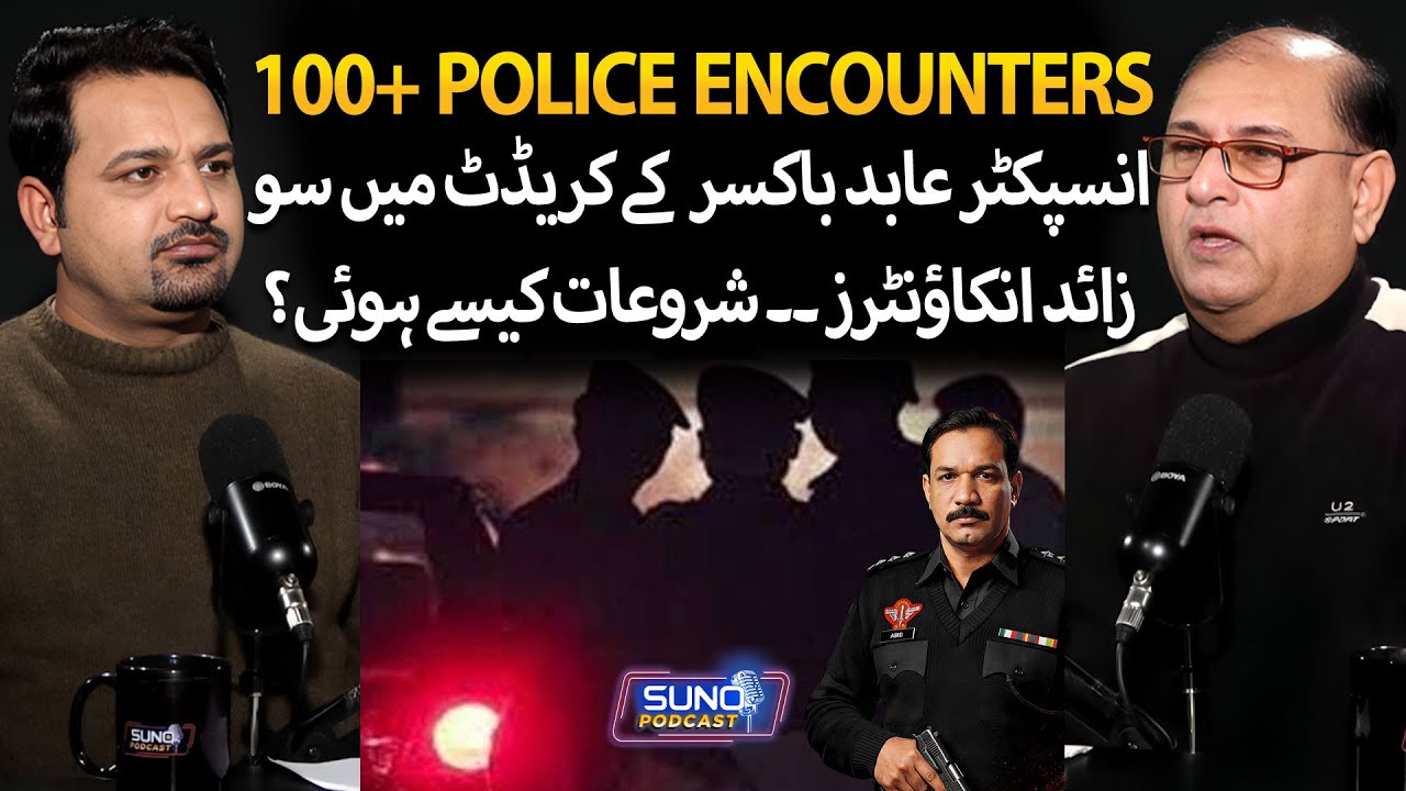 Abid Boxer’s 100+ Police Encounters | Which Case Brought Him into the Limelight? | Suno Podcast