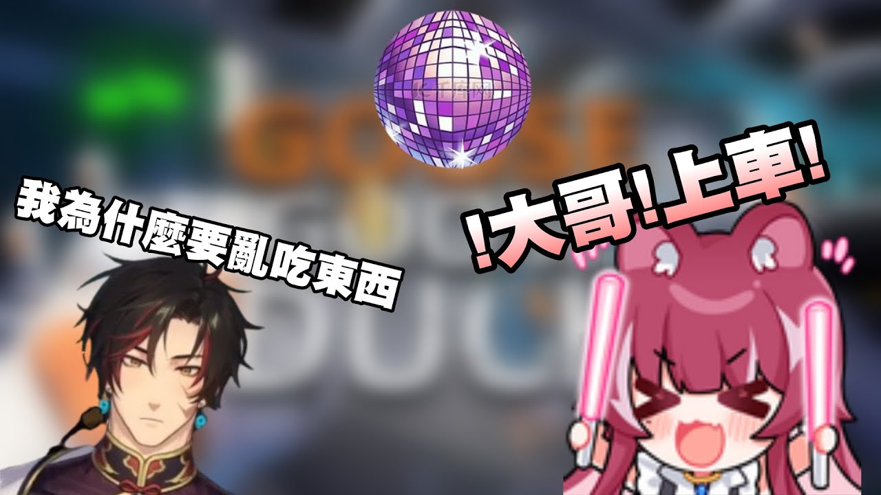 【​⁠煌Kirali精華】被大哥吞掉的阿基 直接在肚子裡開趴 / 煌Kirali  油條Utiao