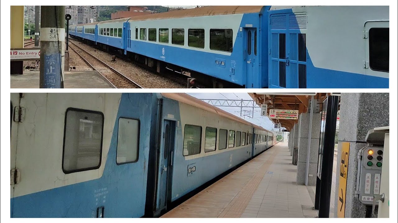 台鐵復興號客車列車合集