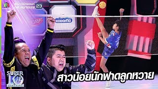 น้องเอ็น เพื่อแม่แพ้ไม่ได้ สาวน้อยนักสู้ลูกหวาย ฟาดหนัก ชนะทุกโจทย์ | ซูเปอร์เท็น | SUPER 10