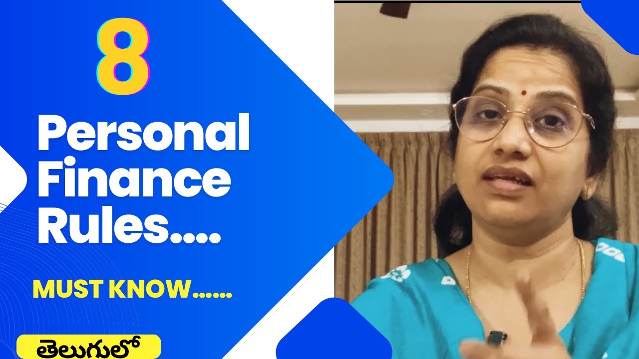 మీరూ తప్పక తెలుసుకోవాల్సిన 8 డబ్బు రూల్స్ 💰।The 8 Personal Finance Rules That Can Make You Rich