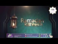 رمضان كريم