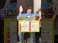 【歌って答えて】2025年5月TikTok人気曲ランキングTOP10! 【歌って答えて】2025年5月TikTok人気曲ランキングTOP10!:w32:h24