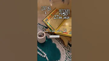أدعية مستجابة ادخل اتفرج و من بعد قرعج الدعوة عامة للتقرعيج بلا ماتنسى ابوني معاك اكسبلور 