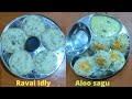 #ravaidli#aloo#breakfast #sarasdeciliousfood#shorts #homemade