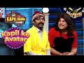 Rajesh Arora को Sapna लगती है 70% आदमी - 30% औरत | The Kapil Sharma Show | Kapil Ke Avatar