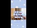 Yeo Cover Songs 林俊杰 冻结 林俊杰 JJLin Youtubeshorts Shorts 尤克里里弹唱 流行音乐 Yeo Cover Songs 林俊杰 冻结 林俊杰 JJLin Youtubeshorts Shorts 尤克里里弹唱 流行音乐