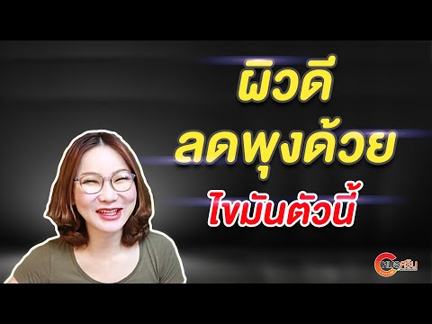 (Edited version + subtitles) Get good skin and reduce belly fat with this fat-dissolving product ...