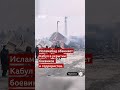Ночным авиаударом в столице Афганистана был разрушен центр для лечения людей с наркозависимостью