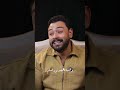 من حقي من حقي