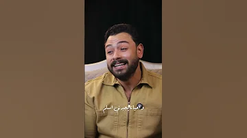 من حقي 