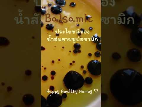 วีดีโอ: 5 วิธีกำจัดไขมันออกจากซุป