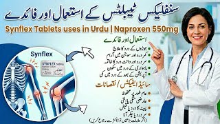 Synflex Tablets Uses In Urdu | Naproxen 550mg | Synflex Tablets Benefits And Side Effects.