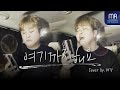 박현규 Park Hyun Kyu 여기까지 해요 Let S End It Here Cover By 허각 HuhGak 박현규 Park Hyun Kyu 여기까지 해요 Let S End It Here Cover By 허각 HuhGak
