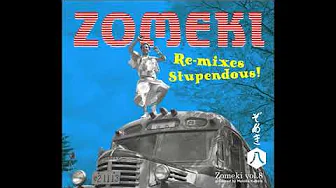 ぞめき八 Re-mixes Stupendous! Sampler ぞめき八 Re-mixes Stupendous! Sampler