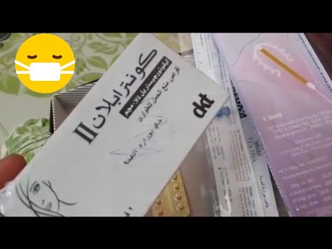 أفضل أنواع اللولب لمنع الحمل وسائل تنظيم الأسرة دكتوره سهام