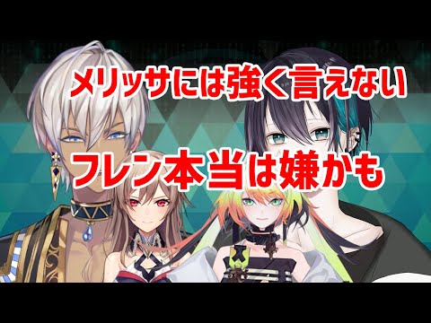 Ibrahim talks about his fellow trainee Mayuzumi [Nijisanji clip/Mayuzumi Kai/Furen E. Lustario/Me...