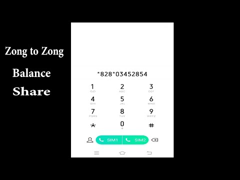 वीडियो: जोंग से ज़ोंग में संतुलन कैसे साझा करें?