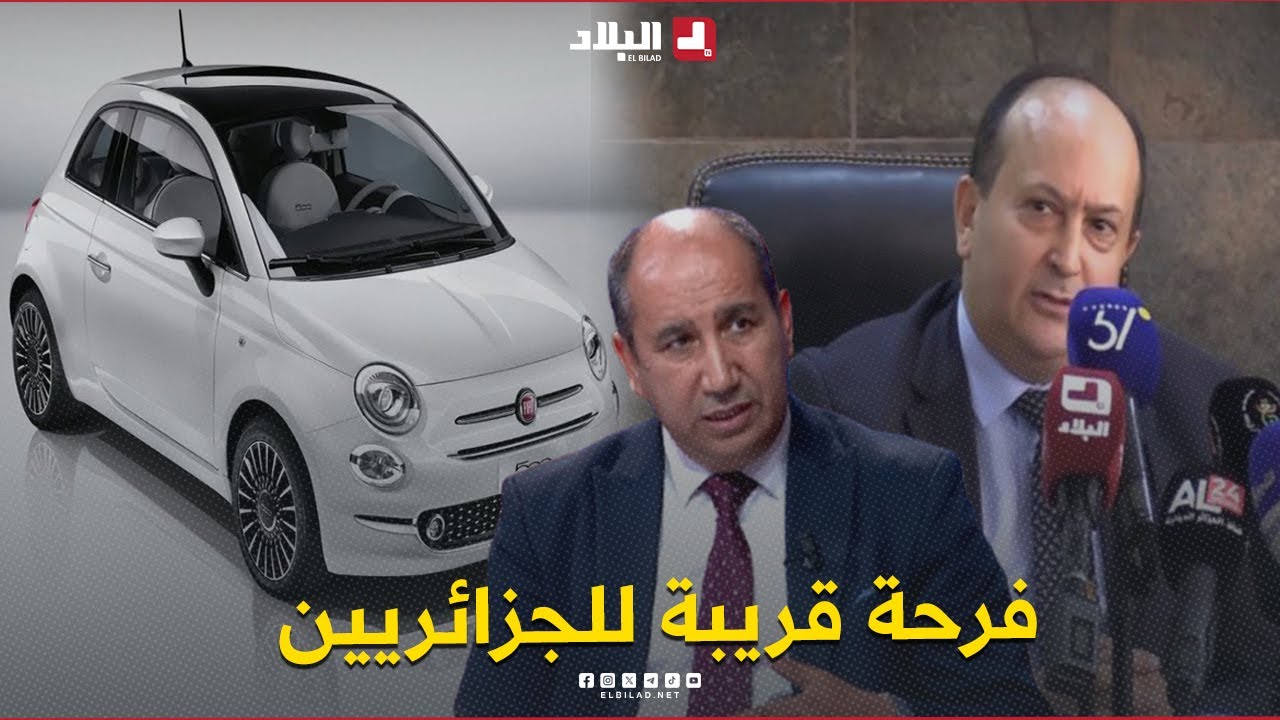 البلاد اليوم| سوق السيارات.. خبر مفرح خلال الأيام المقبلة بخصوص الوفرة والأسعار