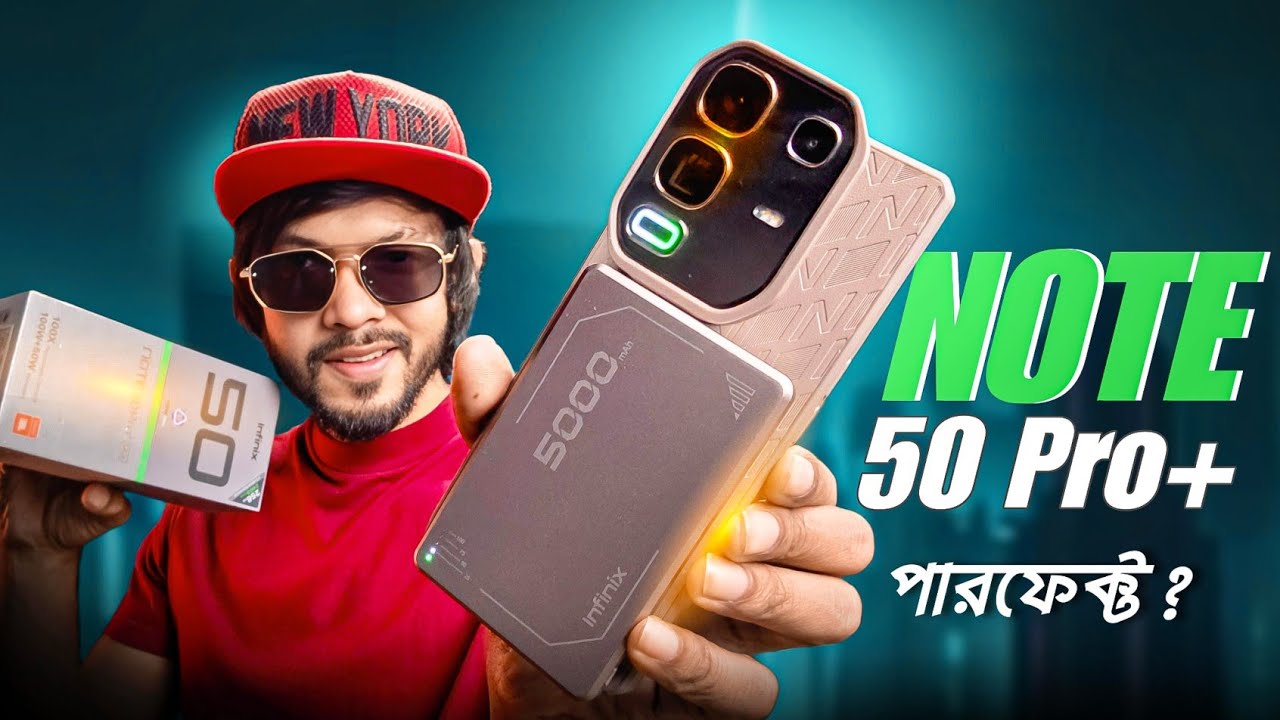 Infinix Note 50 Pro Plus Review ।। নতুন কিছু করছে ইনফিনিক্স!