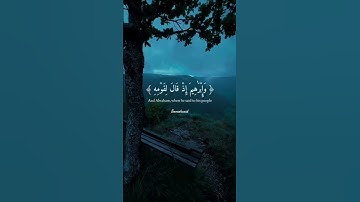 #سورة_العنكبوت #سعد_الغامدي