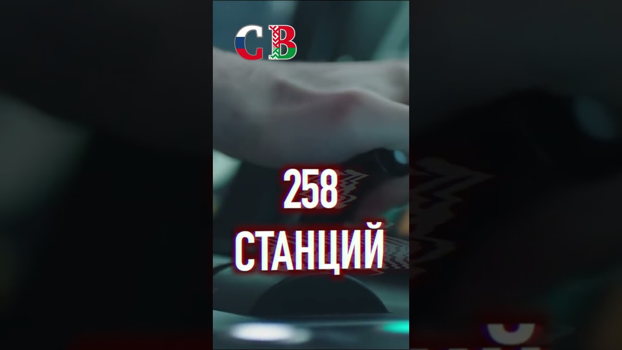 МЕТРО МОСКВЫ: СТРОЙКА ВЕКА! 