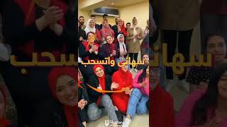 اغنية يا خبر - حسين الجسمي 2023 - كورال هارموني عربي - قيادة وتدريب المايسترو محمود وحيد
