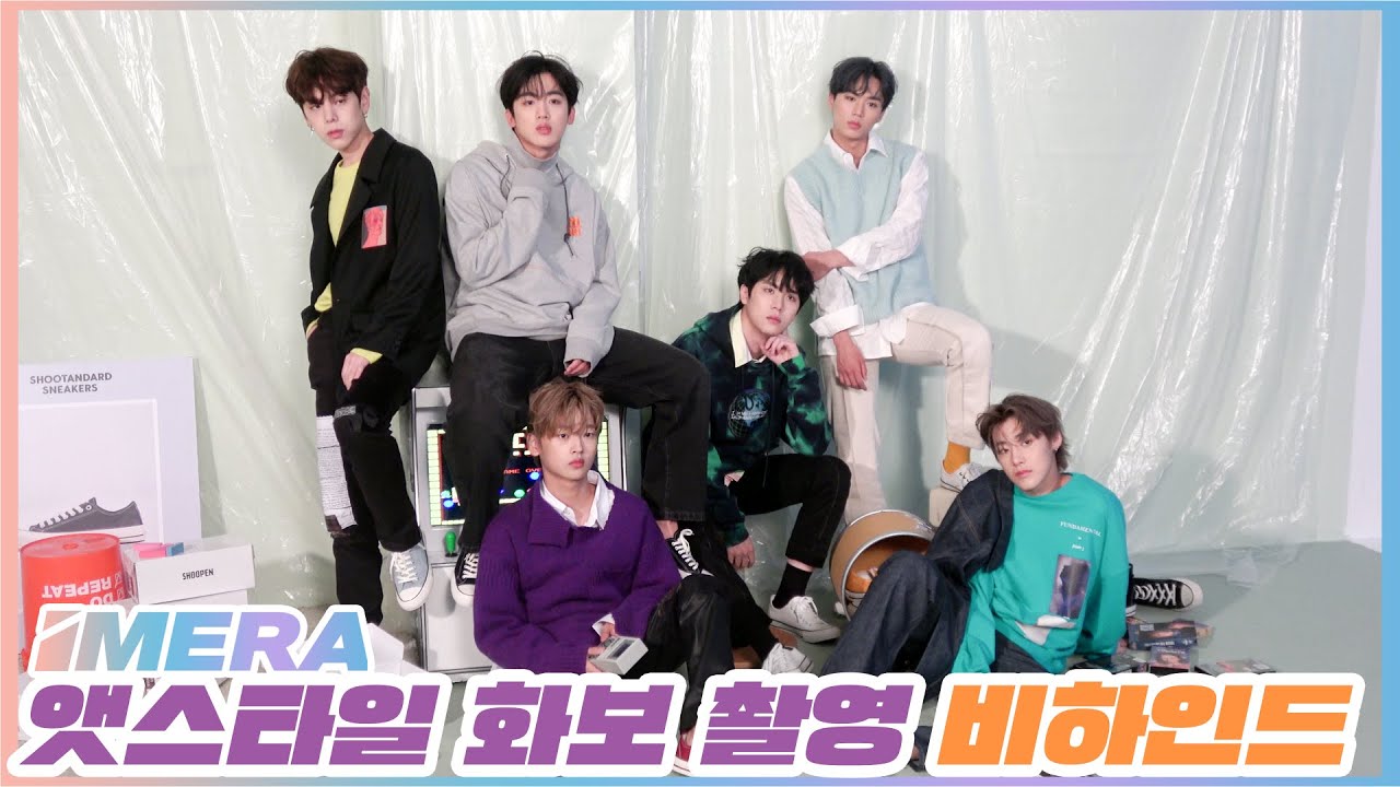 [IMERA] EP.7 앳스타일 화보 촬영 비하인드 - YouTube
