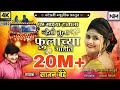 Dhar mazya hatala  official 4k song  nateshwari music  sajan bendre