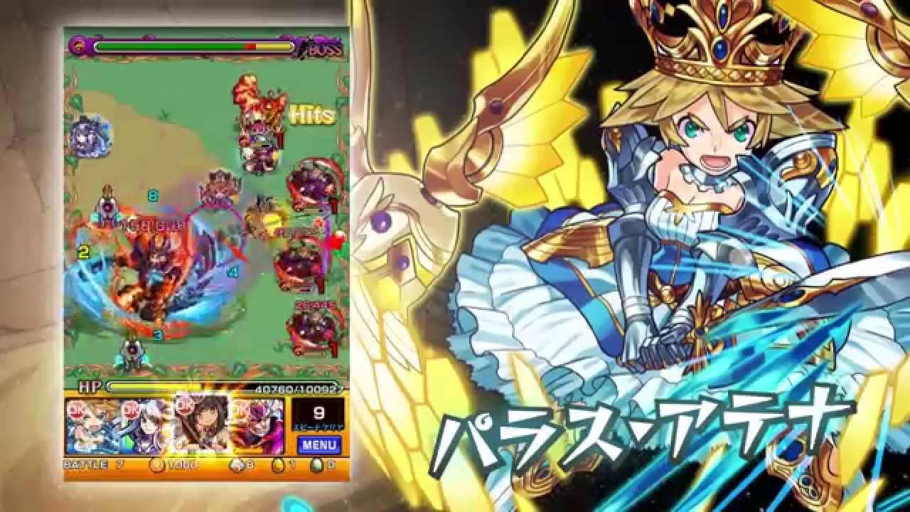 モンスターストライク モンスト 新キャラ アテナ 登場 Youtube