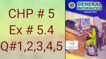 Ex#5.4 Q#1,2,3,4,5 chapter: Ratio proportion inheritance and partnership new maths book Sindh board