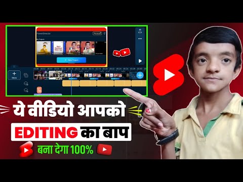 How To Edit YouTube Video Like A Pro। FREE VIDEO editing Courses 2023 ...